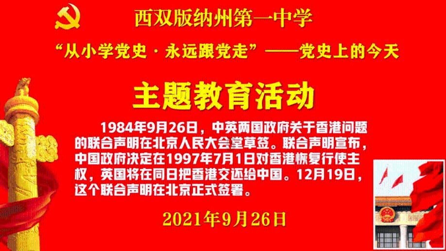 文化和旅游部:探亲加旅游成春节假期热门出行模式